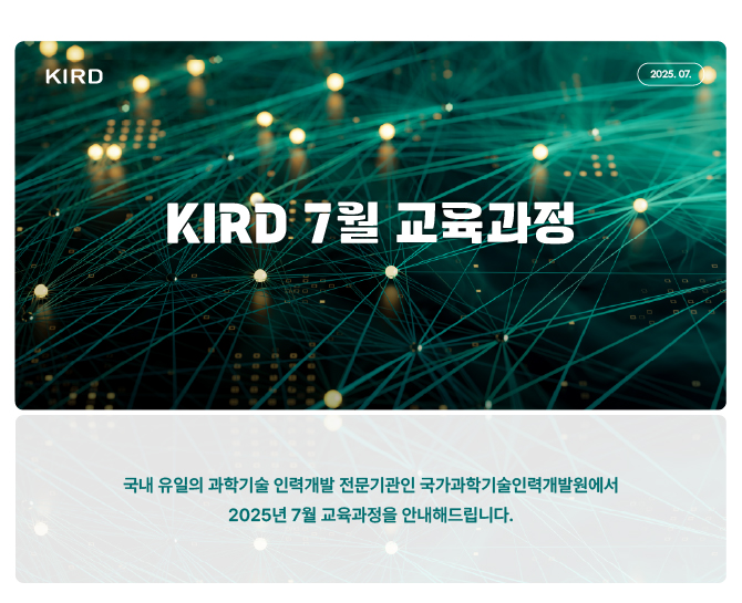 01_kird2507.jpg