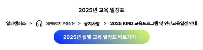 02_kird2507.jpg