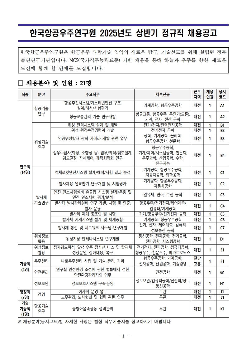 page1_1.jpg